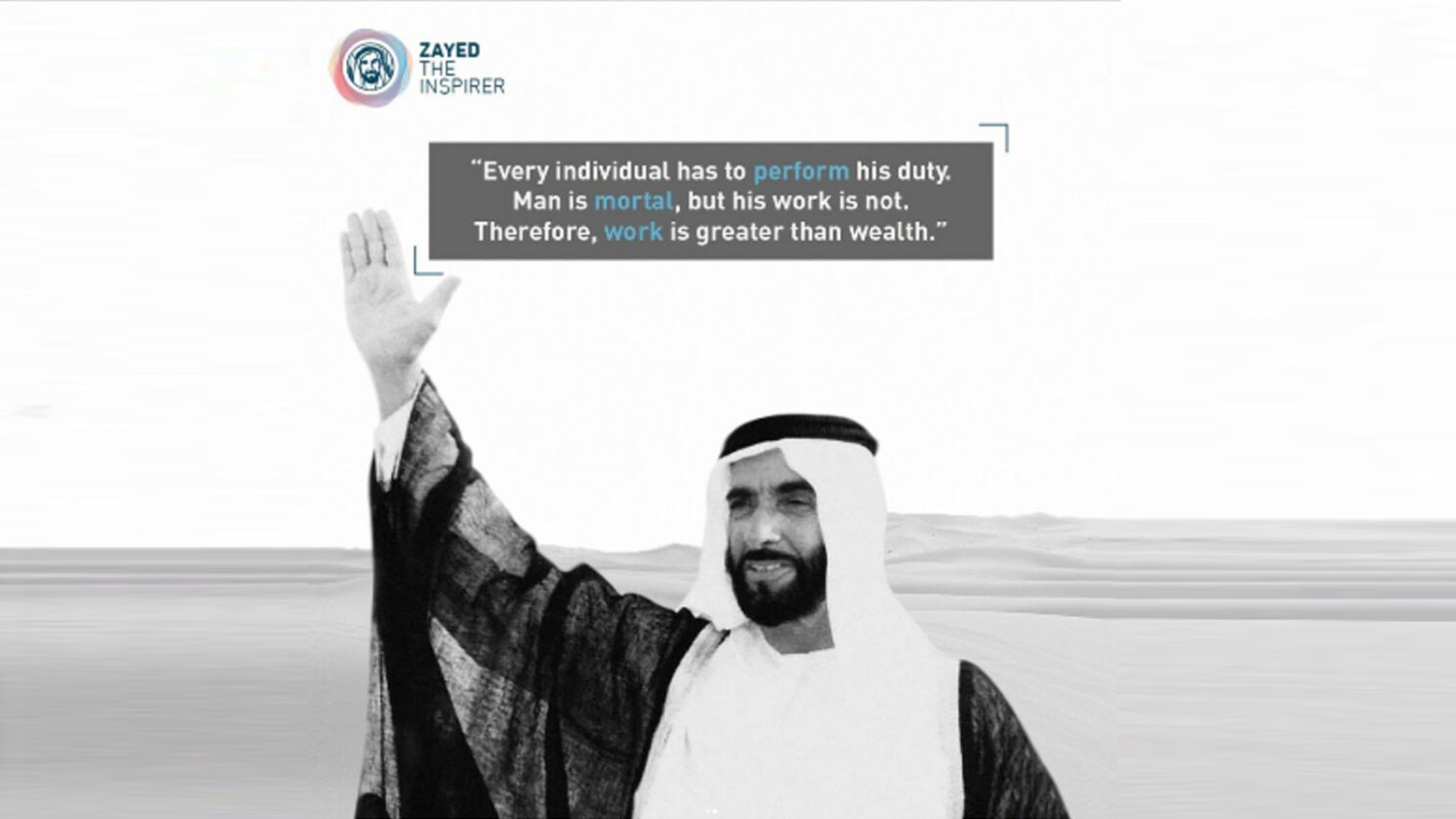 الإمارات: إطلاق منصة "زايد المُلهِم" احتفاء بالذكرى المئوية لميلاد الشيخ زايد.