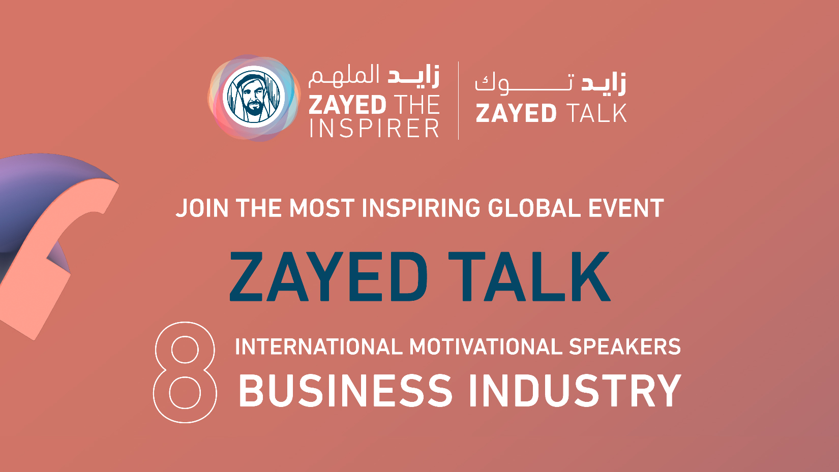 'Zayed The Inspirer' Platform holds Zayed Talk